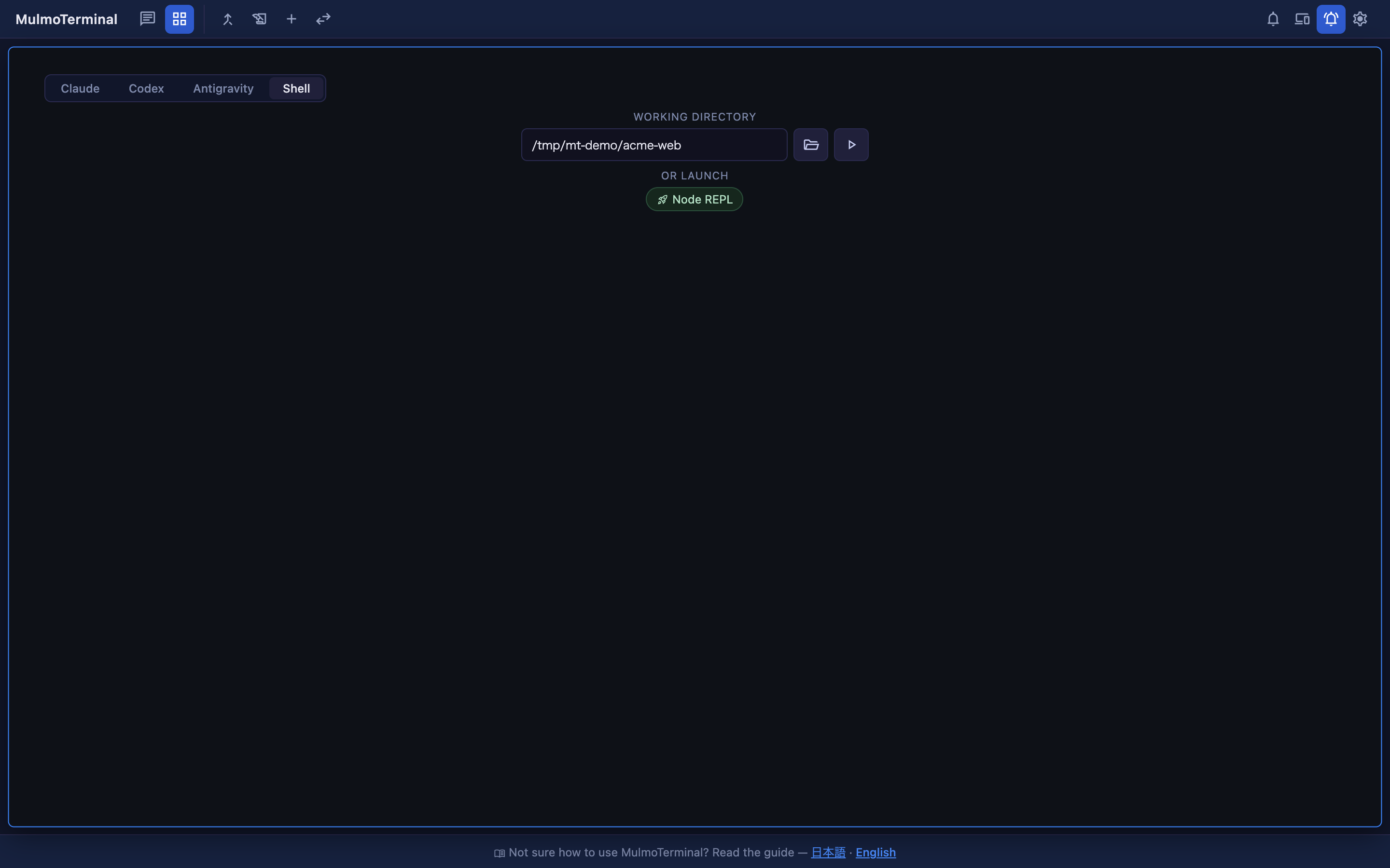 The same form with Shell picked — only the working directory is left