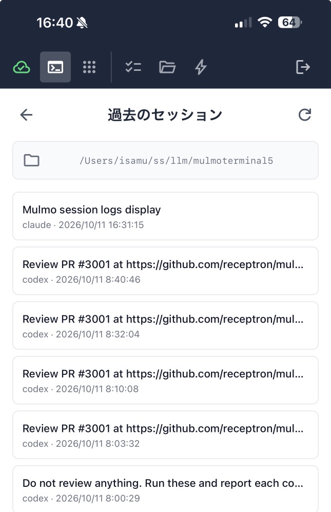 スマホでターミナルのディレクトリの過去のセッションを一覧したところ。Claude と Codex のセッションが新しい順に並ぶ