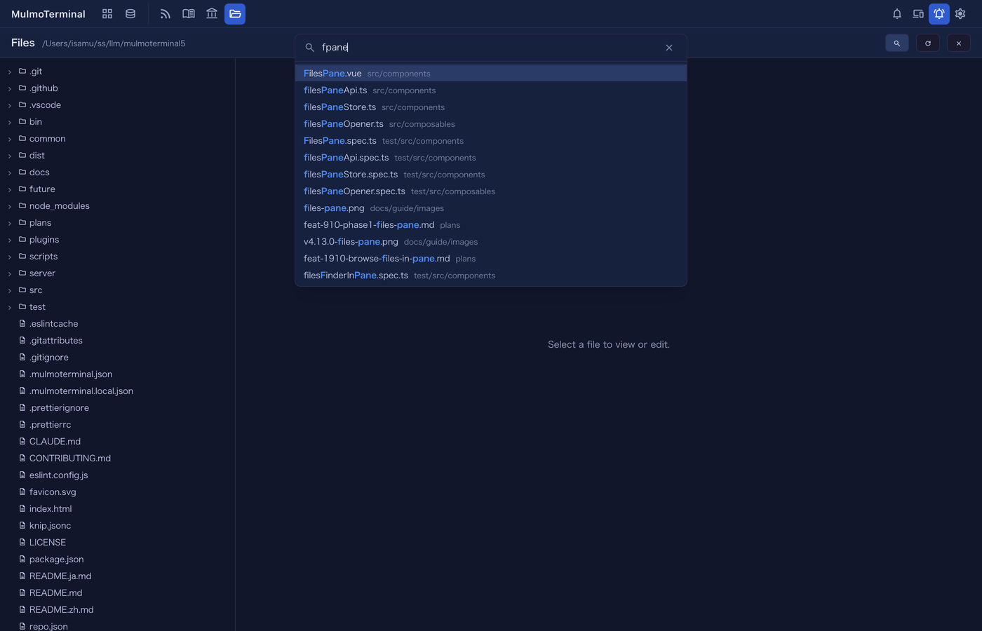 Files ペインの上に出た検索パネル。「fpane」と打って絞り込んだ状態
