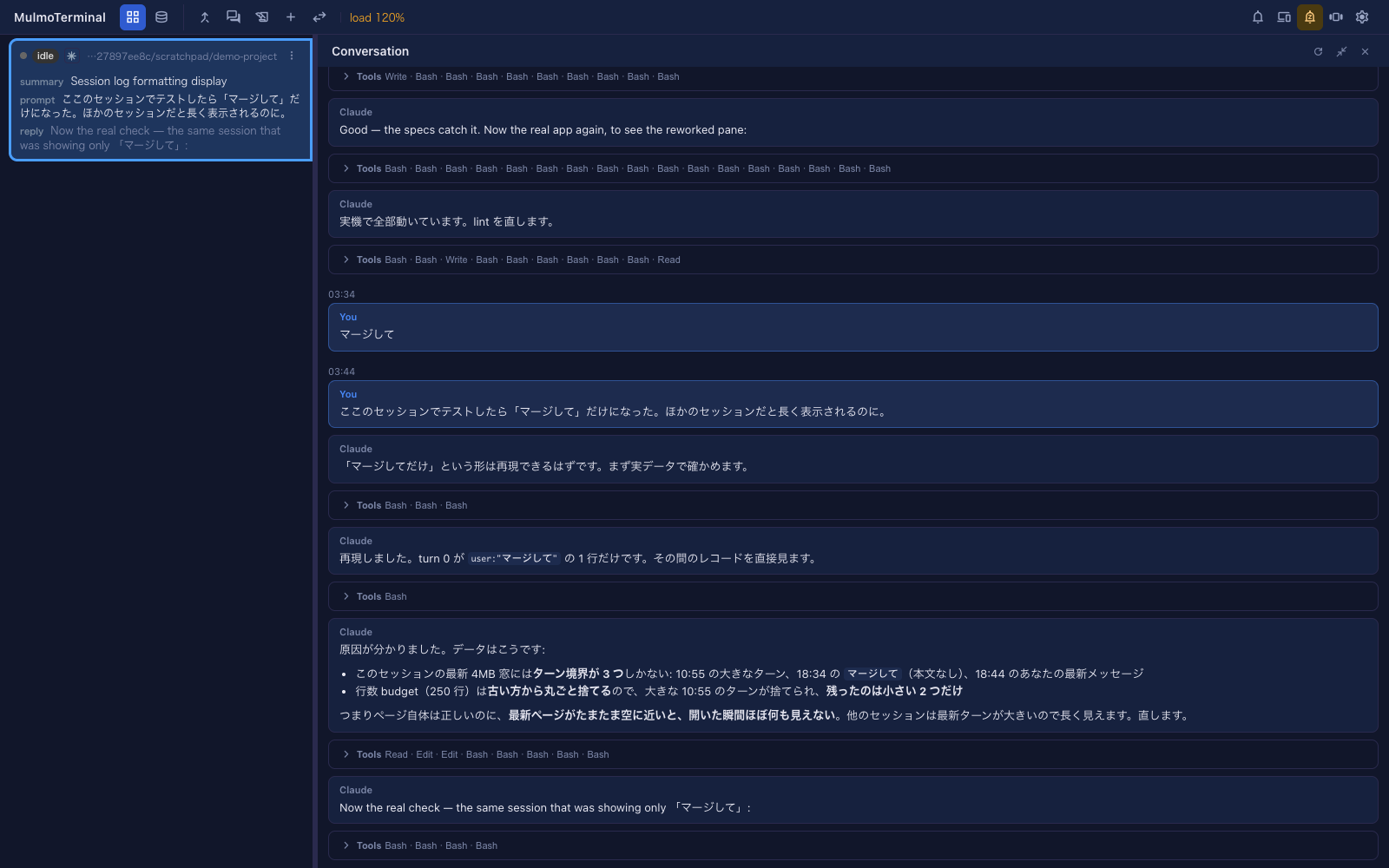 ターミナルの場所に出た会話ペイン。You の枠、畳まれた Tools の枠、Markdown としてレンダリングされたエージェントの返答