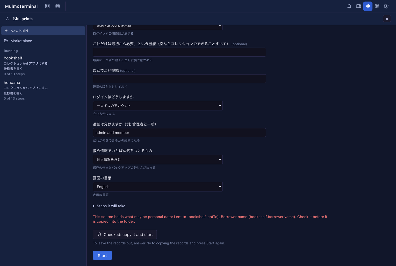 Start stopped once: the fields that may hold personal data are listed, with the Checked: copy it and start button